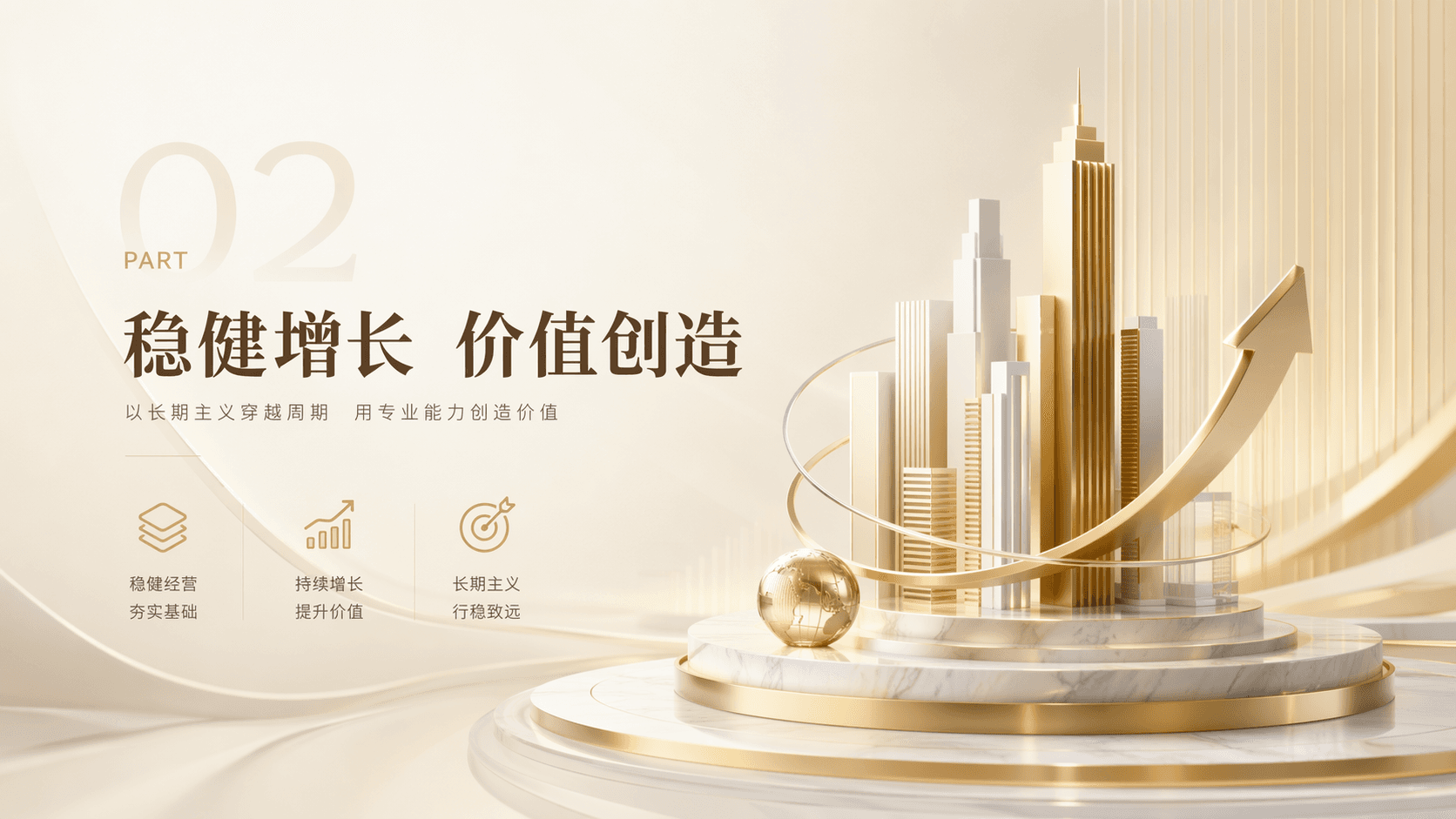 沿用同款风格