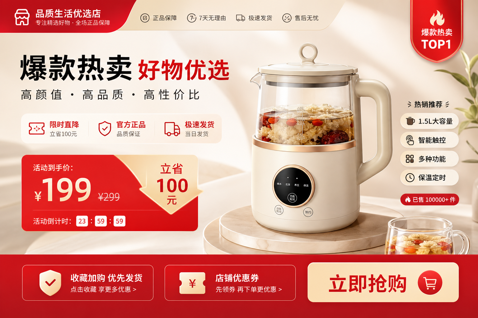 一键把电商产品图生成视频